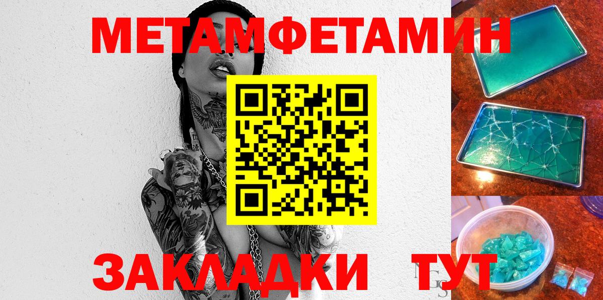Amphetamine  Вход с VPN  АМФЕТАМИН  АМФ Premium  Котовск 