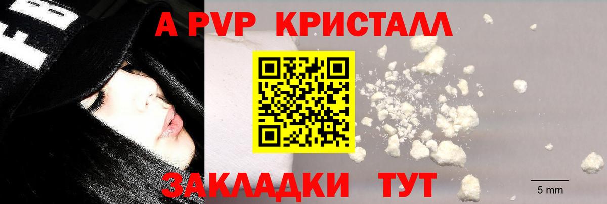 КОКАИН  ГАШ  Вход с VPN  ТГК  Меф МЯУ МЯУ   Котовск  ГАШИШ 