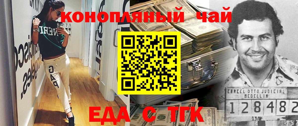 Меф мяу мяу Котовск