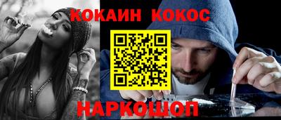 синтетический гашиш Кимры