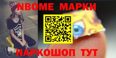 синтетический гашиш Кимры