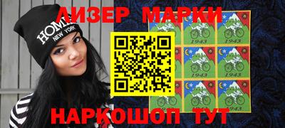 мескалин Коммунар