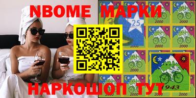 синтетический гашиш Кимры