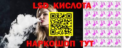 альфа пвп Кингисепп