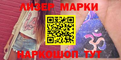 альфа пвп Кингисепп