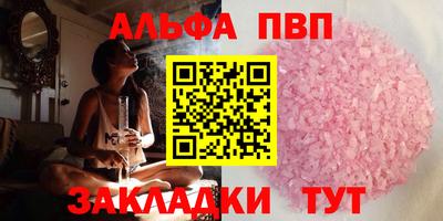 синтетический гашиш Кимры
