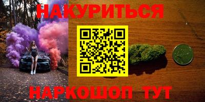 синтетический гашиш Кимры