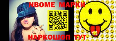 альфа пвп Кингисепп