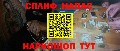 синтетический гашиш Кимры