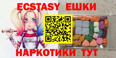 ECSTASY Кинель