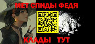 альфа пвп Кингисепп