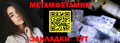 альфа пвп Кингисепп