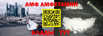 альфа пвп Кингисепп