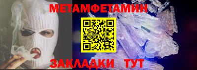 ECSTASY Кинель