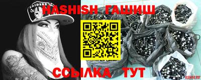 синтетический гашиш Кимры