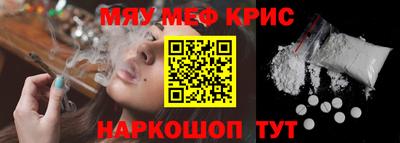 альфа пвп Кингисепп