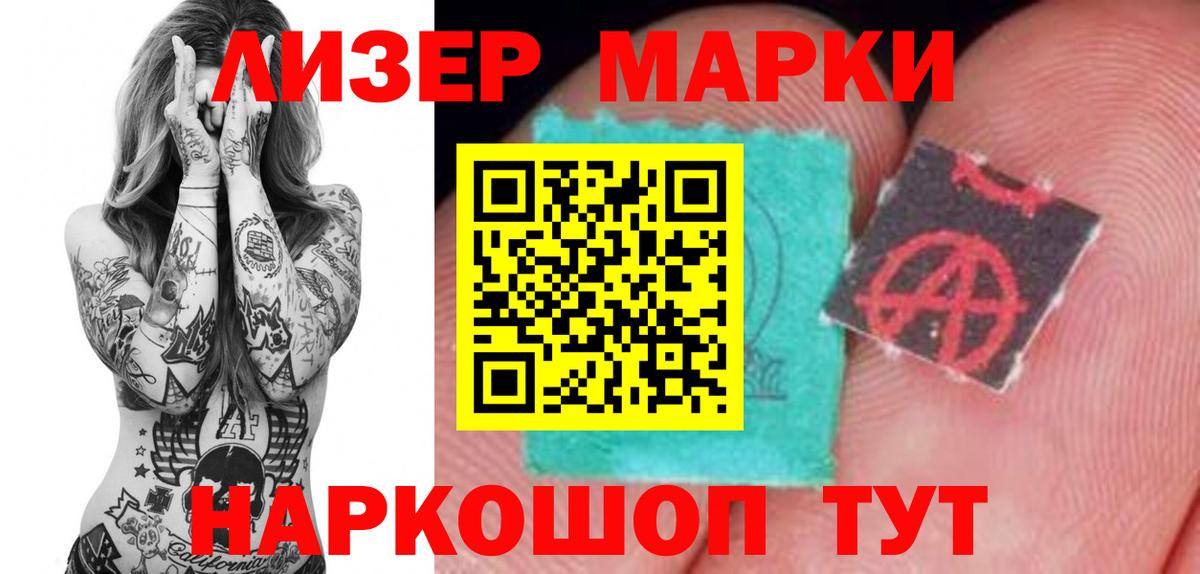 ЛСД экстази кислота  LSD-25 экстази  Котовск  Лсд 25 экстази кислота  Вход с VPN 