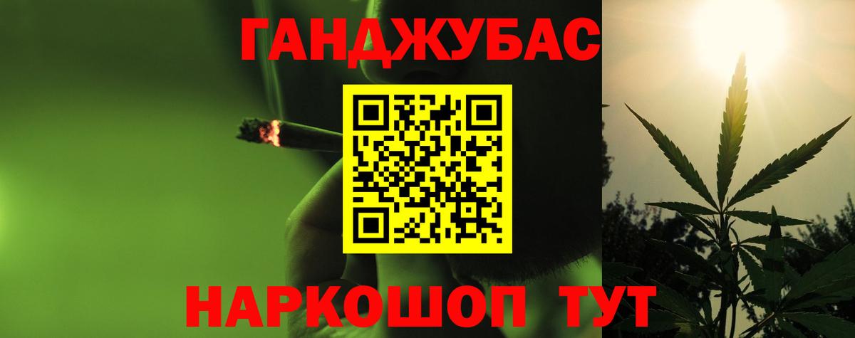 Марихуана AK-47  Бошки марихуана AK-47  Шишки марихуана SATIVA & INDICA  Вход с VPN  Котовск  Шишки марихуана сатива 